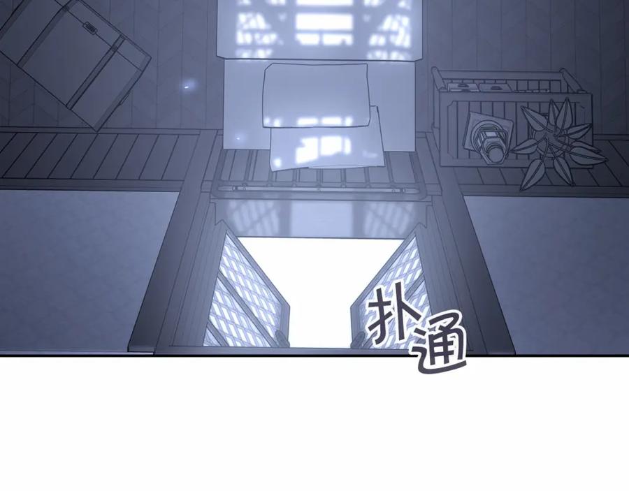 永恒的契约 第7话 答应合作 第54页
