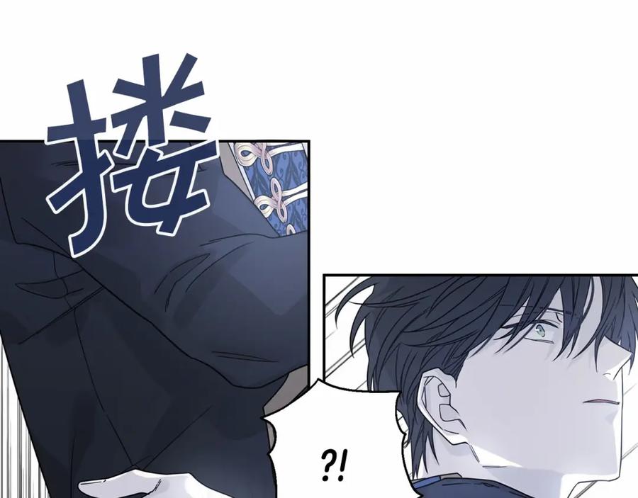 永恒的契约 第7话 答应合作 第24页