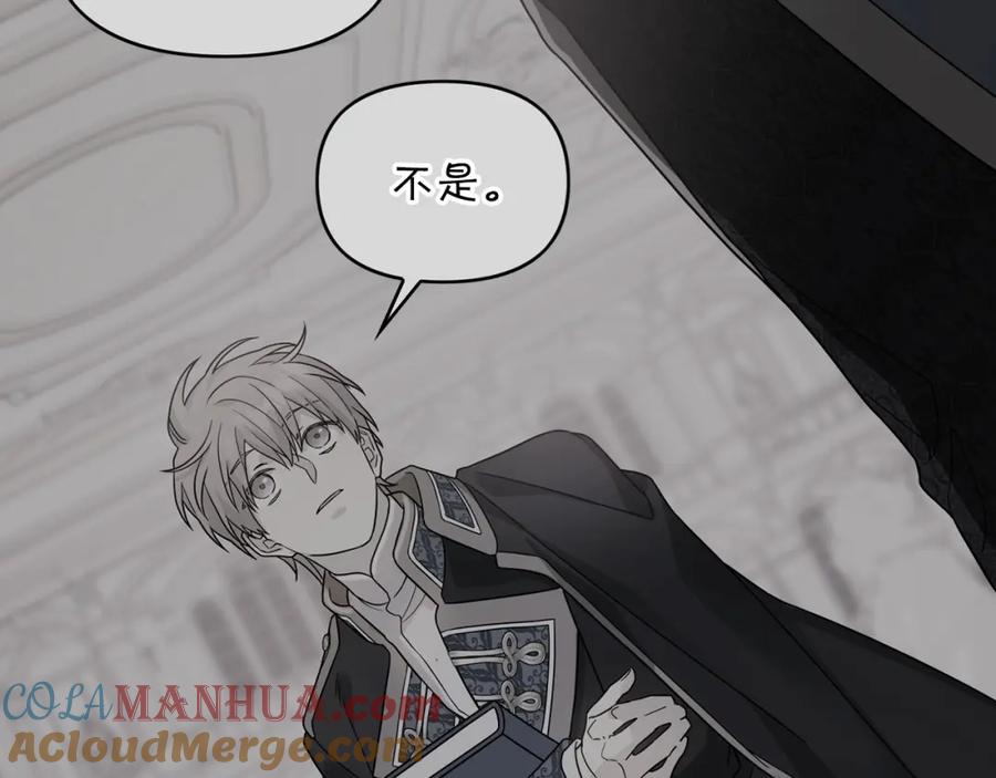 永恒的契约 第7话 答应合作 第157页