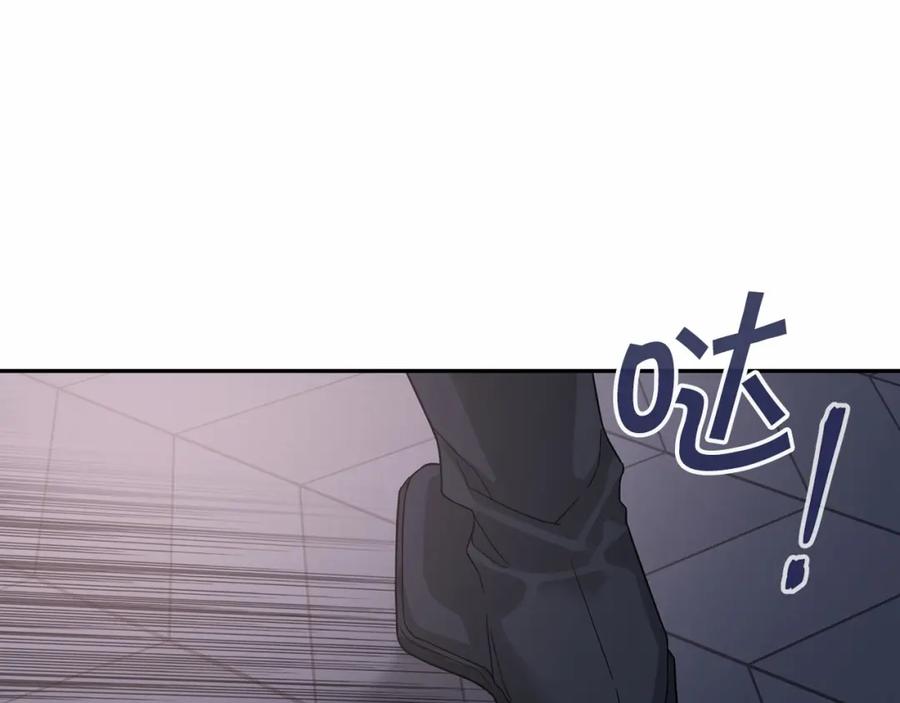 永恒的契约 第7话 答应合作 第34页