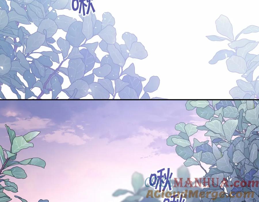 永恒的契约 第7话 答应合作 第181页