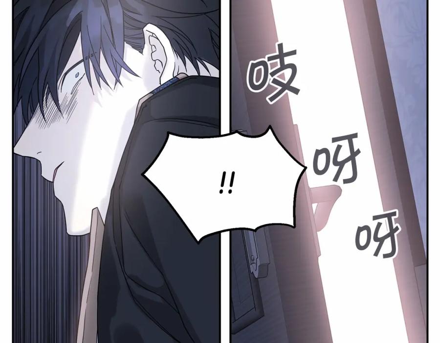 永恒的契约 第7话 答应合作 第32页