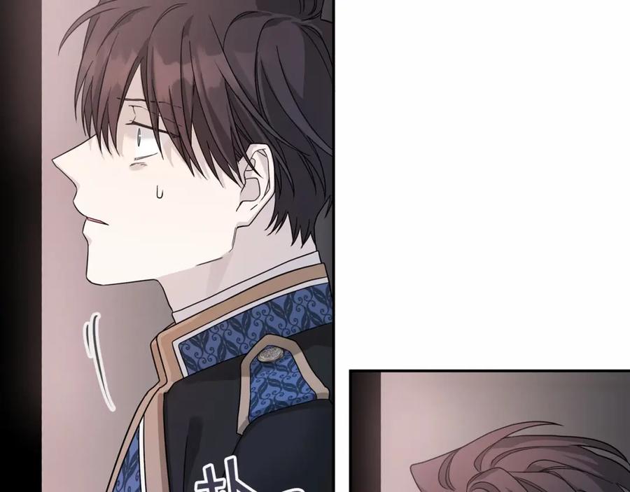 永恒的契约 第7话 答应合作 第48页