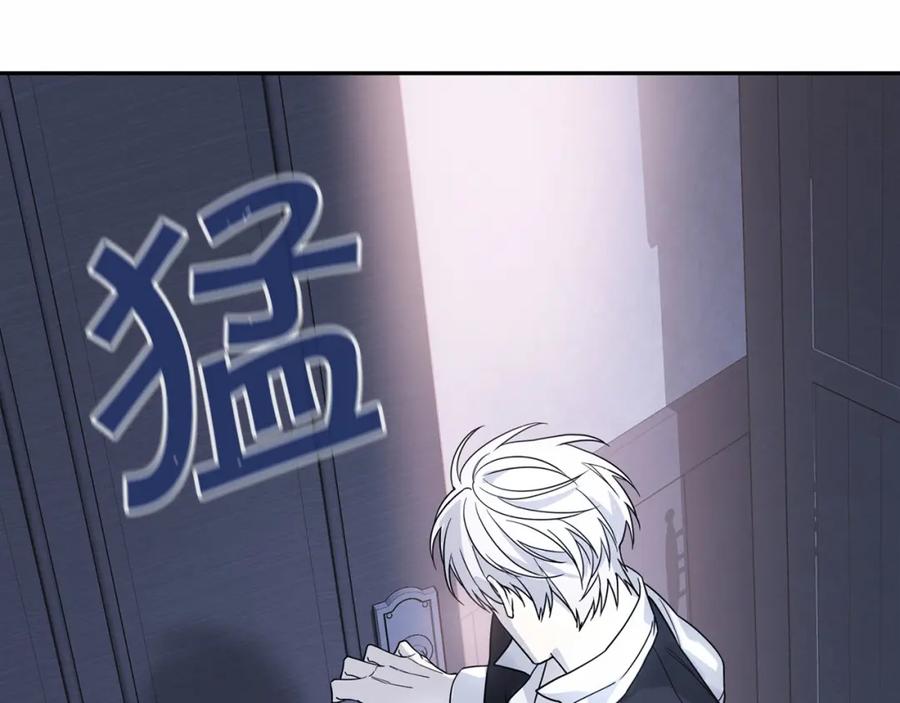 永恒的契约 第7话 答应合作 第28页