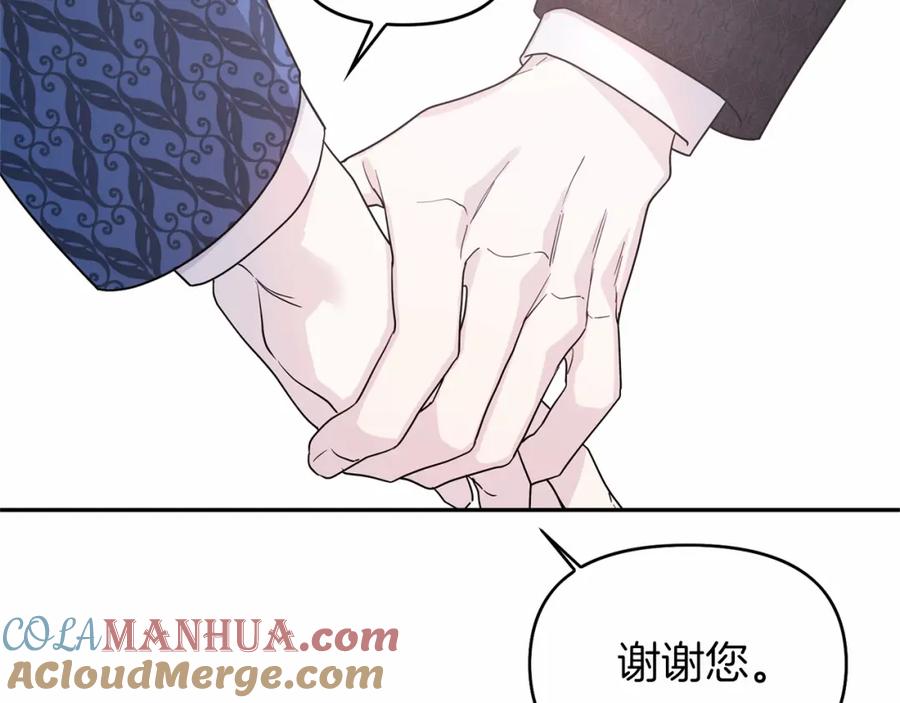 永恒的契约 第7话 答应合作 第73页