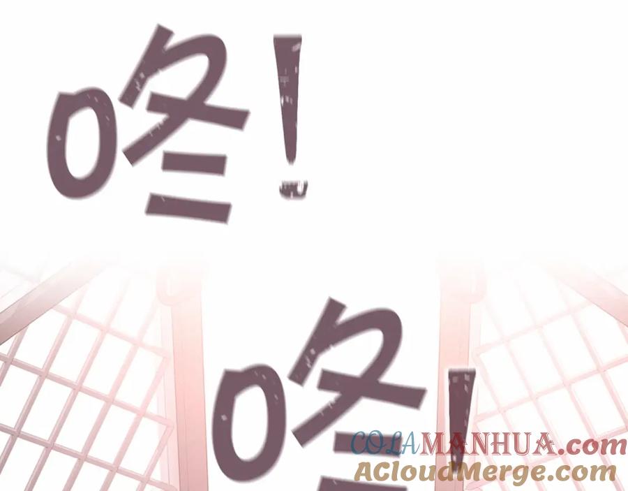 永恒的契约 第7话 答应合作 第189页