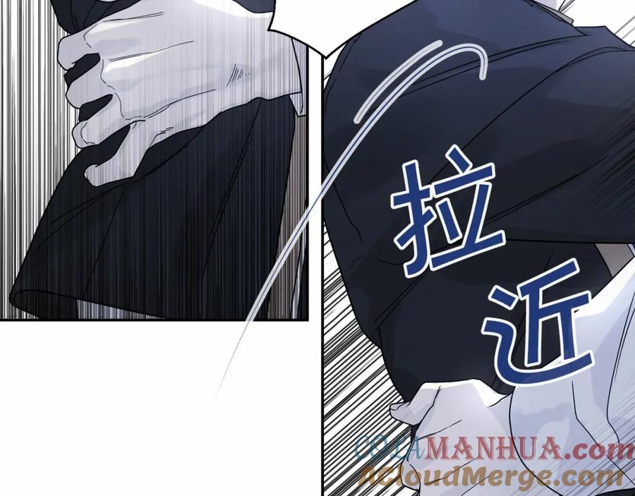 永恒的契约 第7话 答应合作 第25页