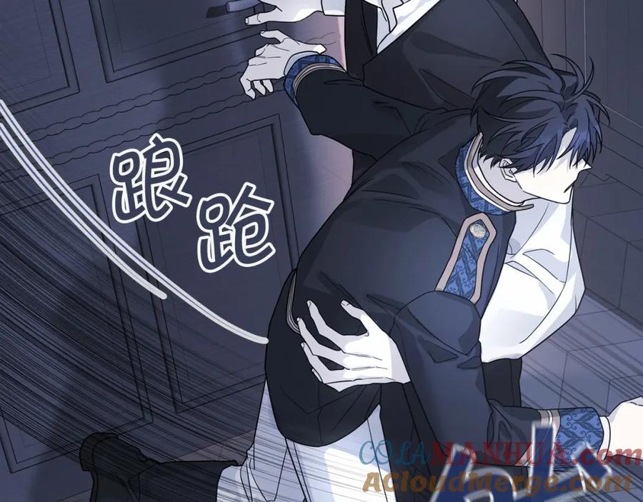 永恒的契约 第7话 答应合作 第29页