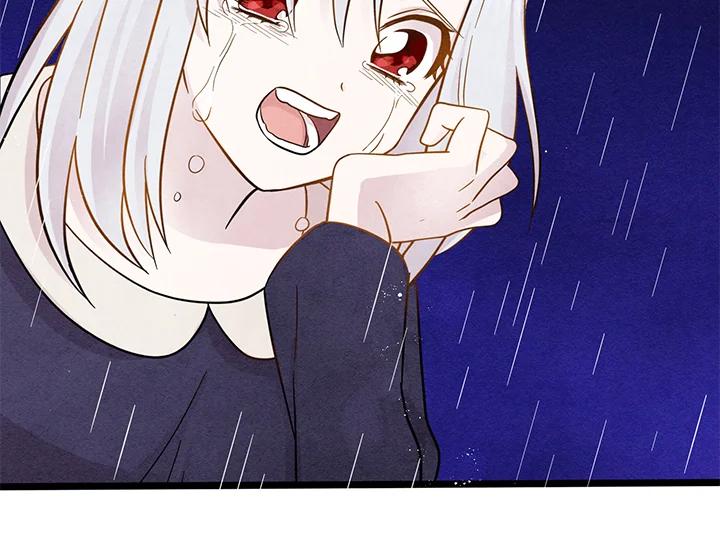 《手机少女艾瑞丝》第14话 第74页
