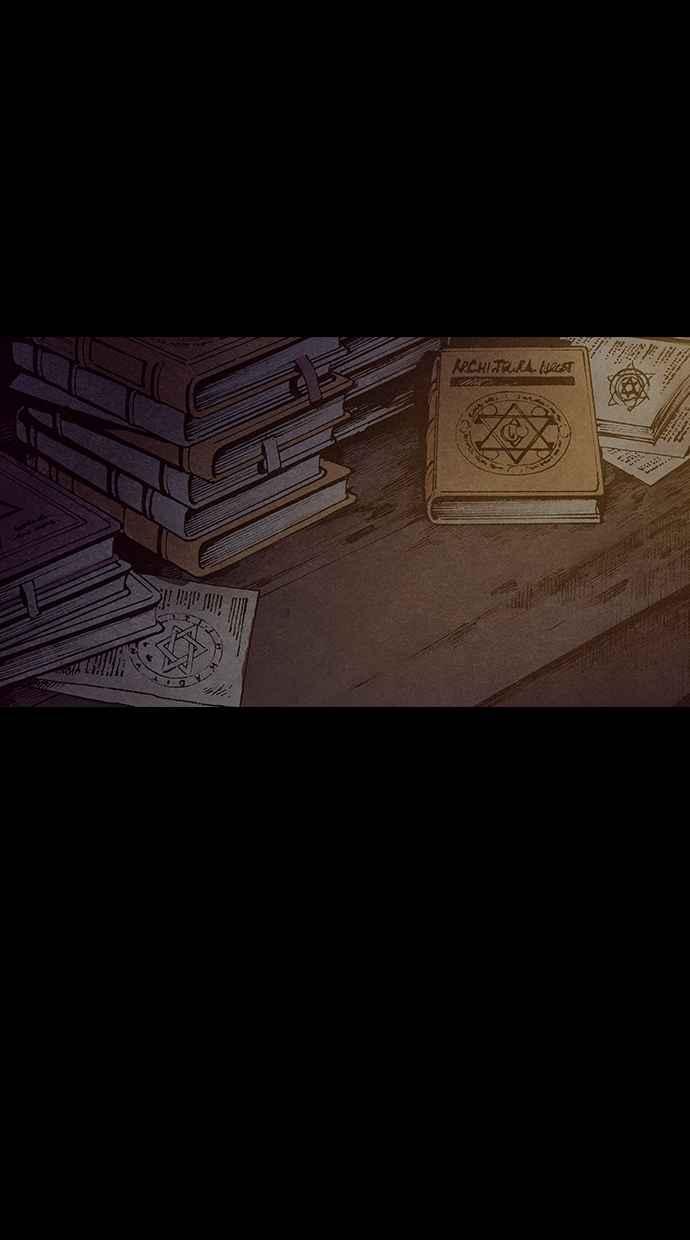 《新暗行御史》第208话 第10页