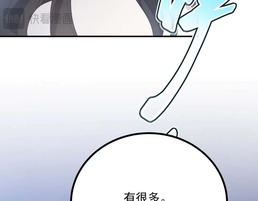 《公爵大人有隐疾》第14话 趁他不在家 第23页