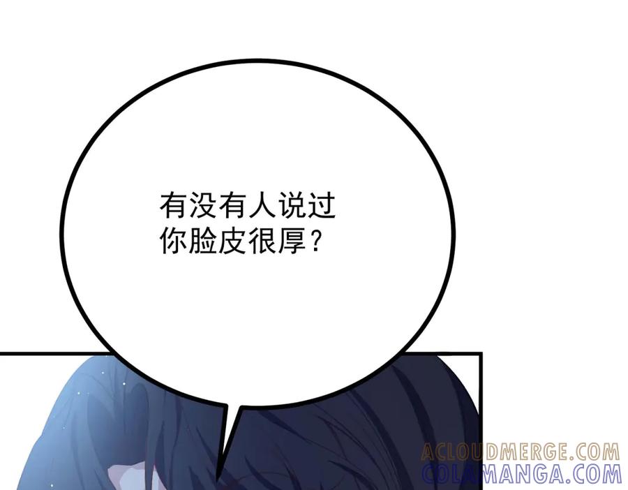 《公爵大人有隐疾》第14话 趁他不在家 第21页