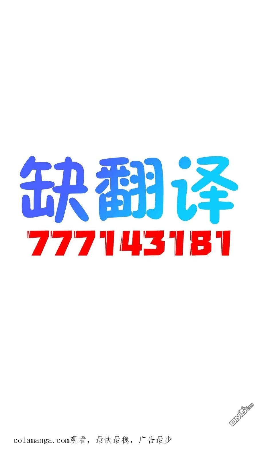 《希望有这样的青梅竹马》差分1 第30页
