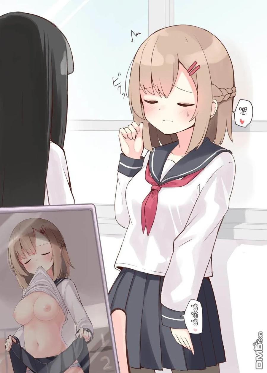 《希望有这样的青梅竹马》差分2 第6页