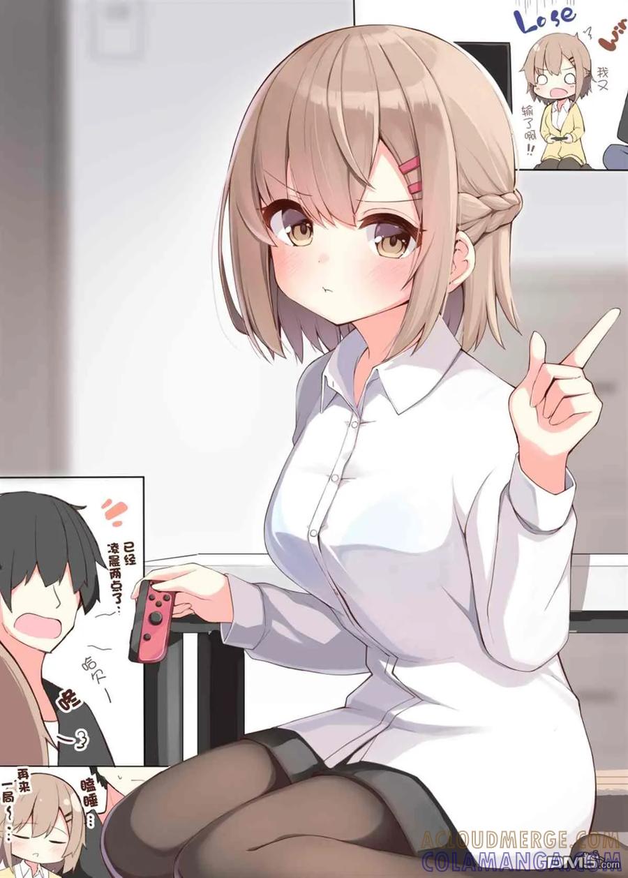 《希望有这样的青梅竹马》差分3 第37页