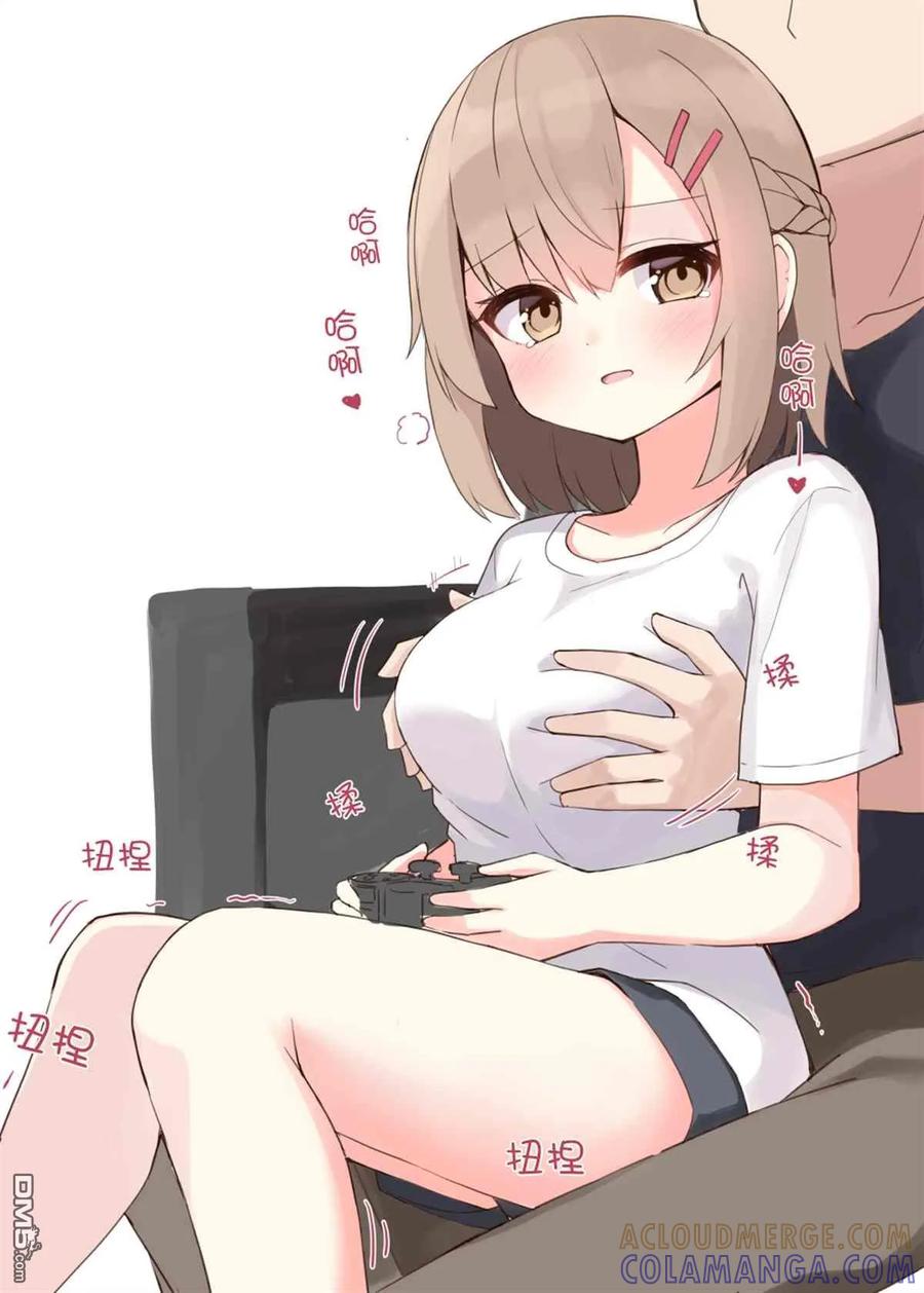 《希望有这样的青梅竹马》差分3 第9页