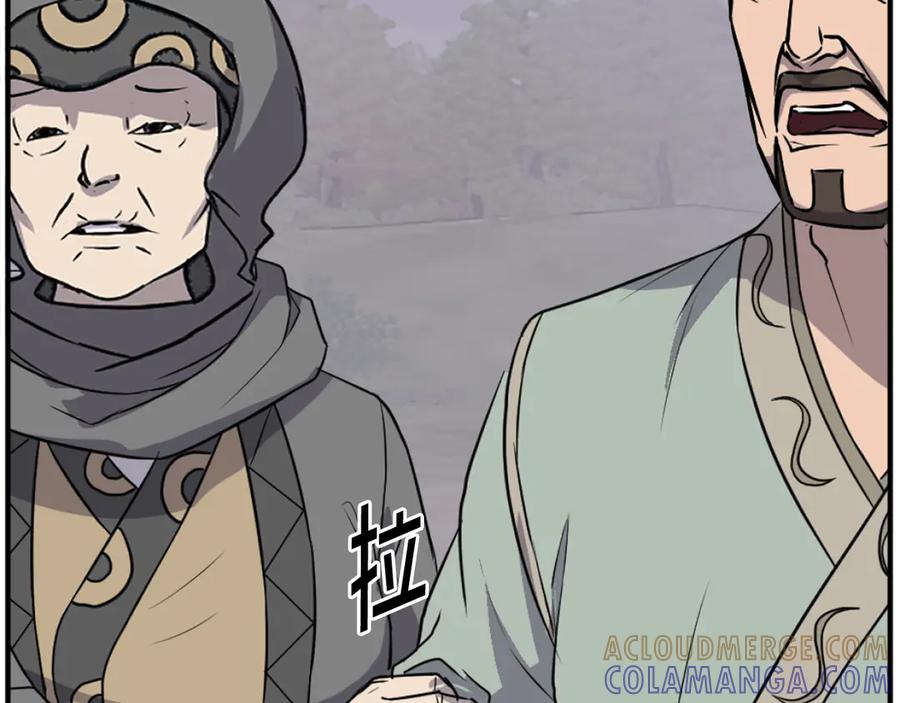《重生不死尊》第188话 血海深仇 第77页