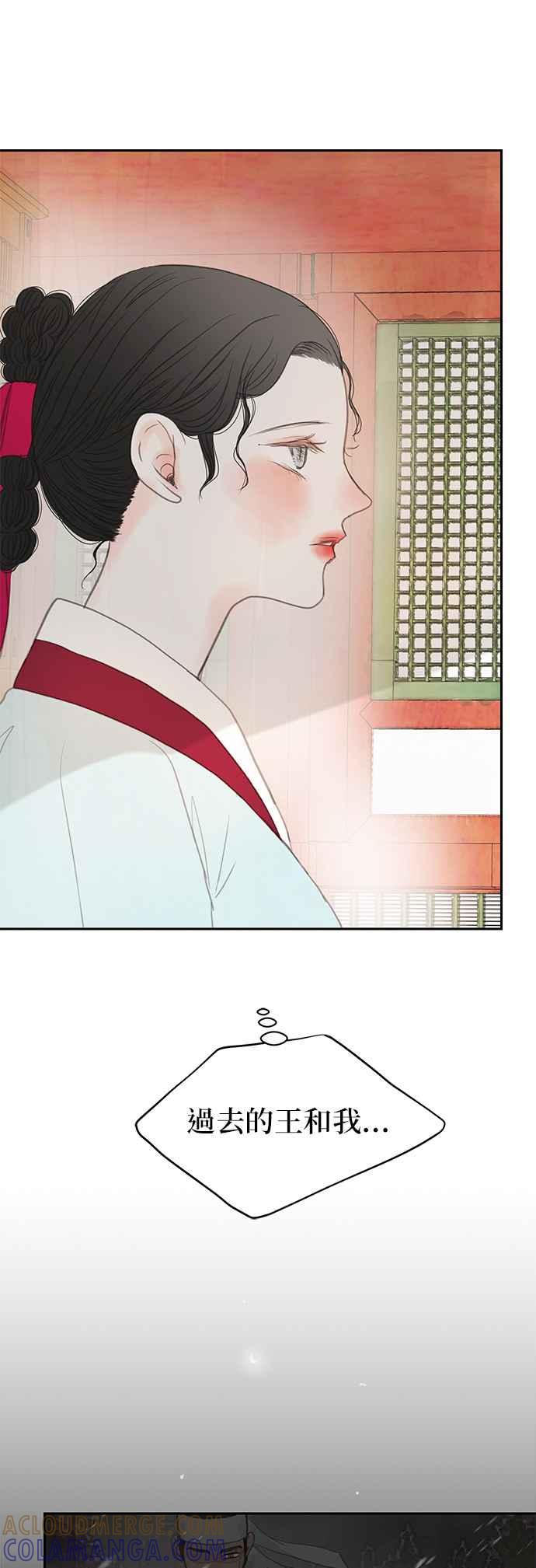 与王夜行 第33话 第55页