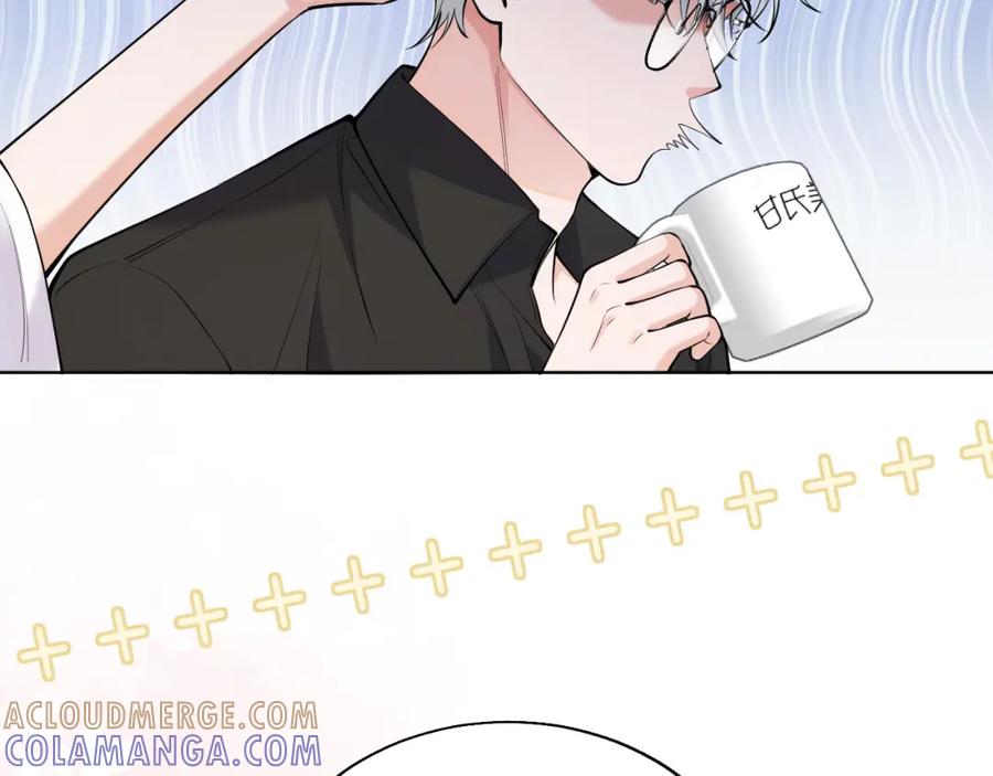 地府大小姐是红娘？！ 02-光棍甘离 第21页