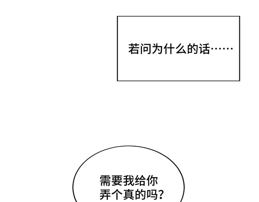 地府大小姐是红娘？！ 02-光棍甘离 第8页