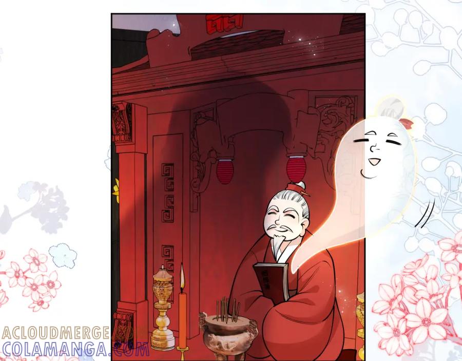地府大小姐是红娘？！ 02-光棍甘离 第53页