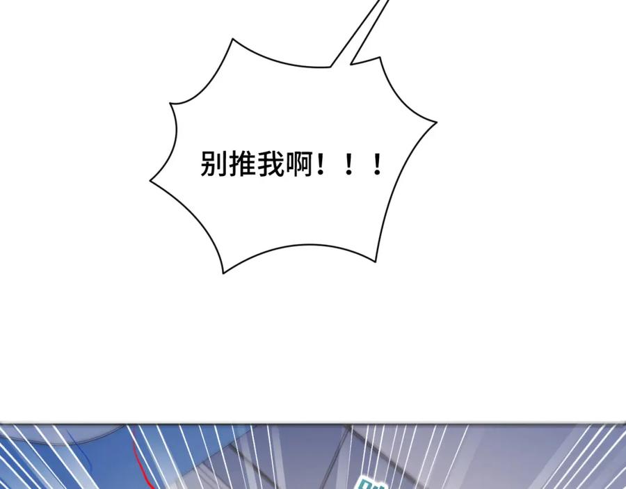 地府大小姐是红娘？！ 02-光棍甘离 第64页