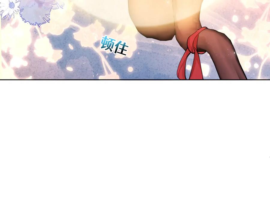 地府大小姐是红娘？！ 02-光棍甘离 第96页