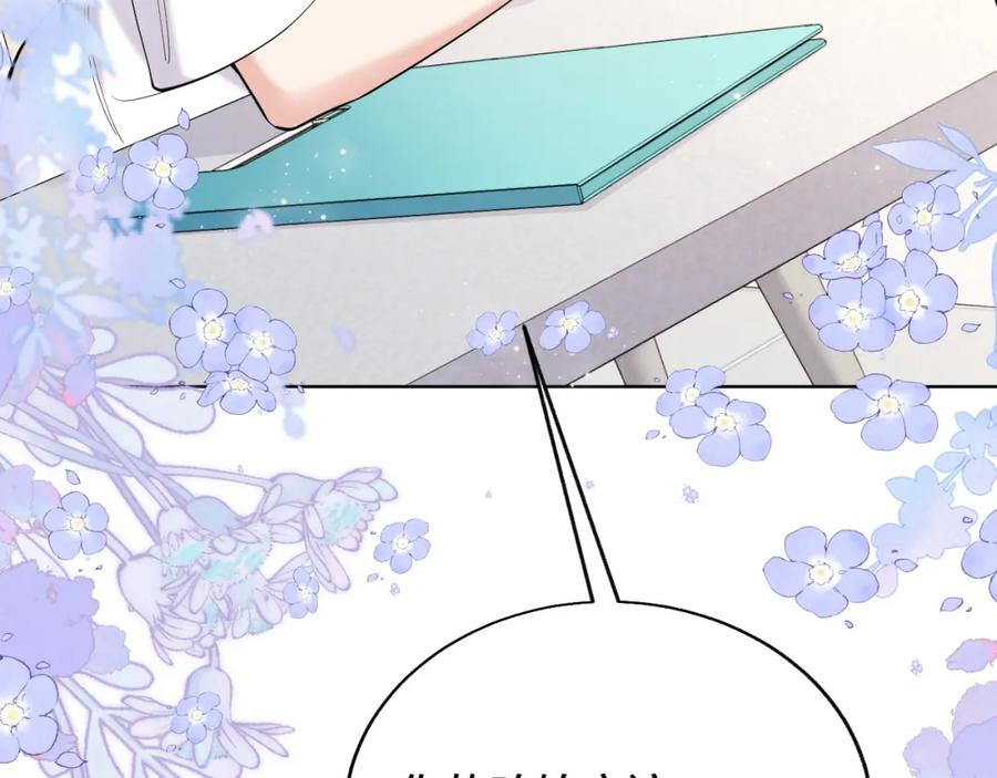 地府大小姐是红娘？！ 02-光棍甘离 第19页