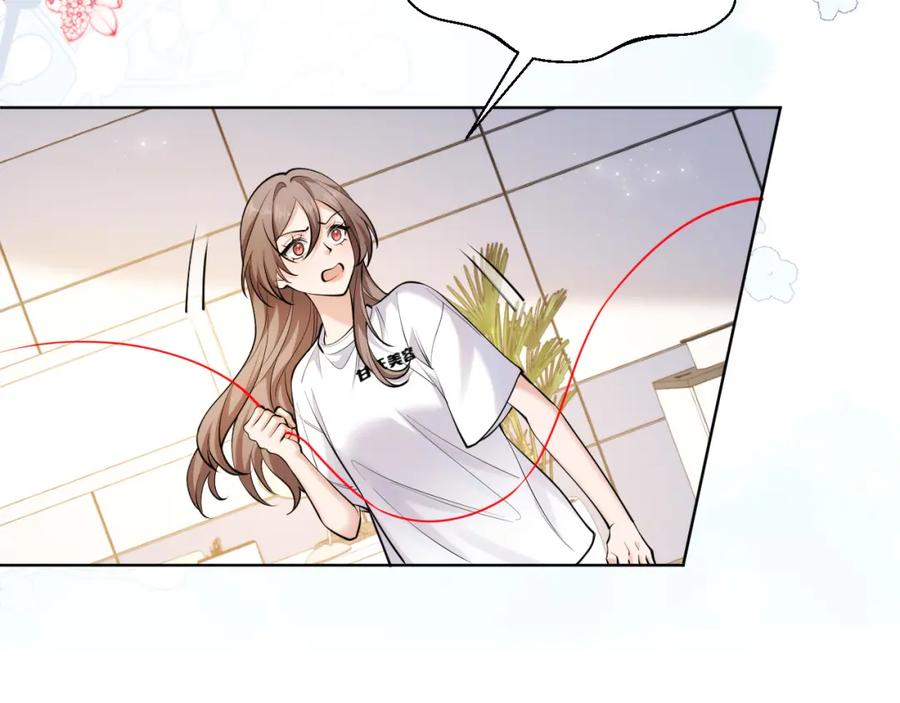 地府大小姐是红娘？！ 02-光棍甘离 第55页