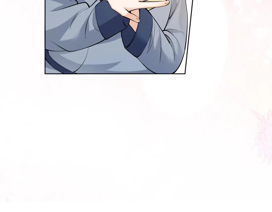 地府大小姐是红娘？！ 02-光棍甘离 第86页