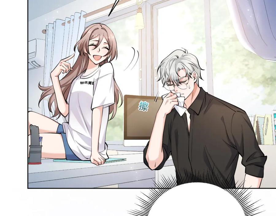 地府大小姐是红娘？！ 02-光棍甘离 第26页