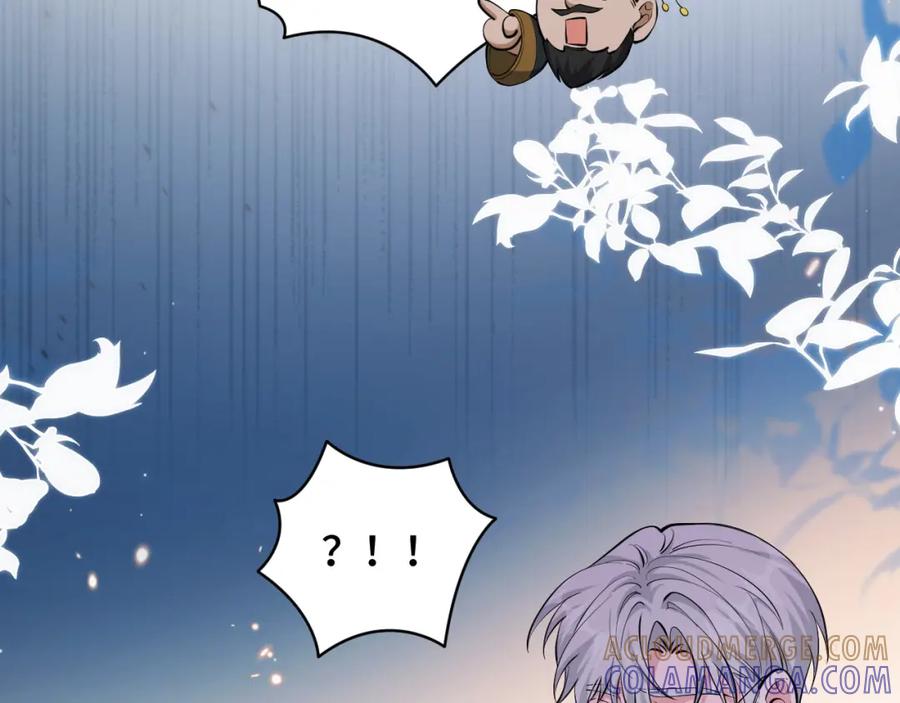 地府大小姐是红娘？！ 02-光棍甘离 第113页