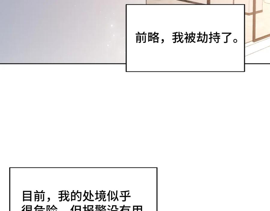 地府大小姐是红娘？！ 02-光棍甘离 第6页