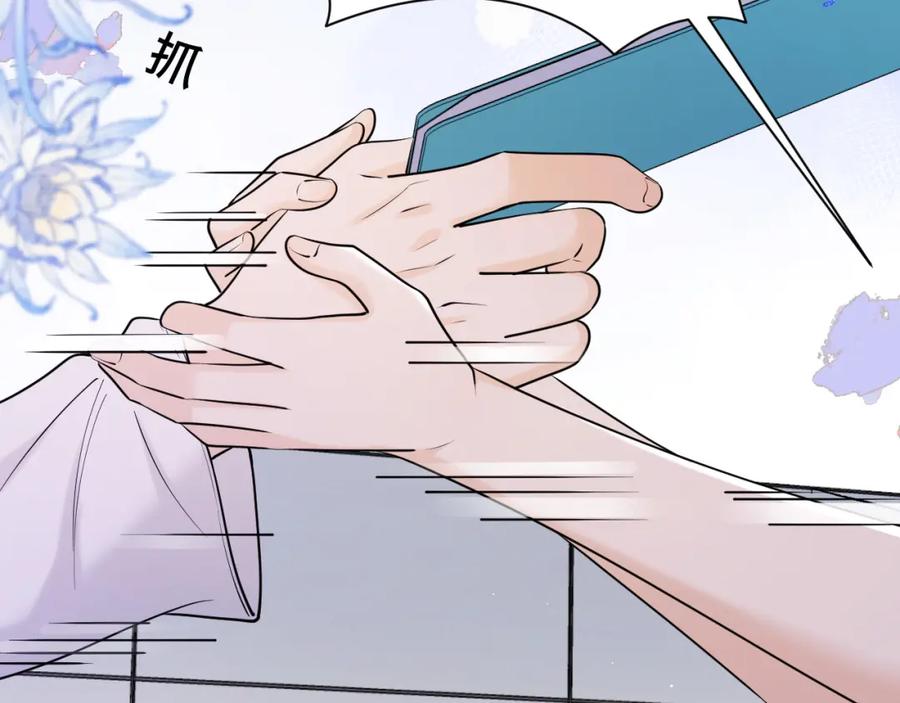 地府大小姐是红娘？！ 03-这是我的卧室？ 第123页
