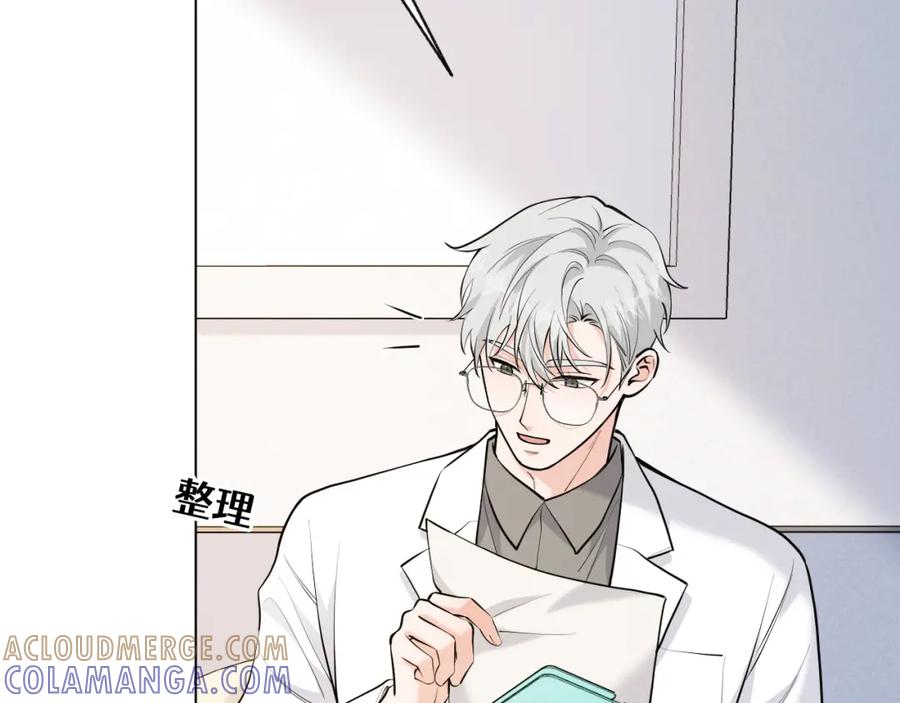 地府大小姐是红娘？！ 03-这是我的卧室？ 第109页