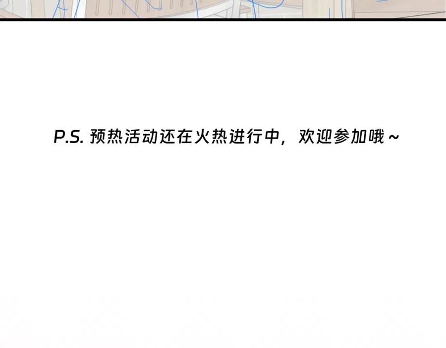 地府大小姐是红娘？！ 03-这是我的卧室？ 第140页