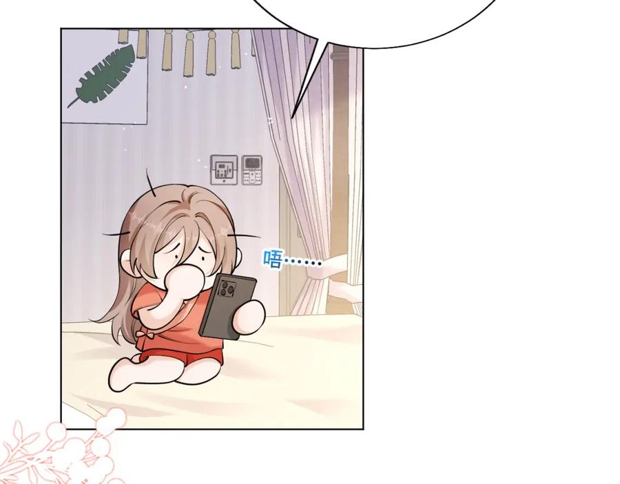 地府大小姐是红娘？！ 03-这是我的卧室？ 第92页