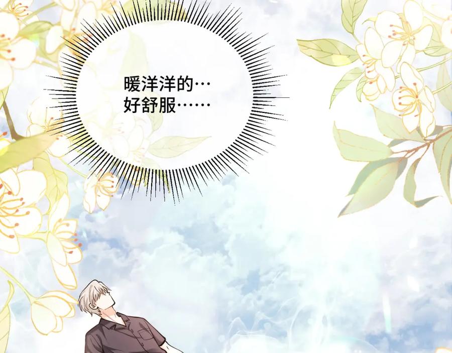 地府大小姐是红娘？！ 03-这是我的卧室？ 第6页
