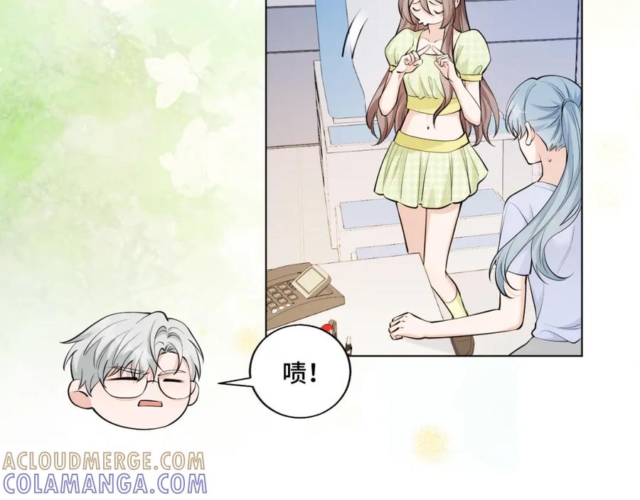 地府大小姐是红娘？！ 03-这是我的卧室？ 第117页
