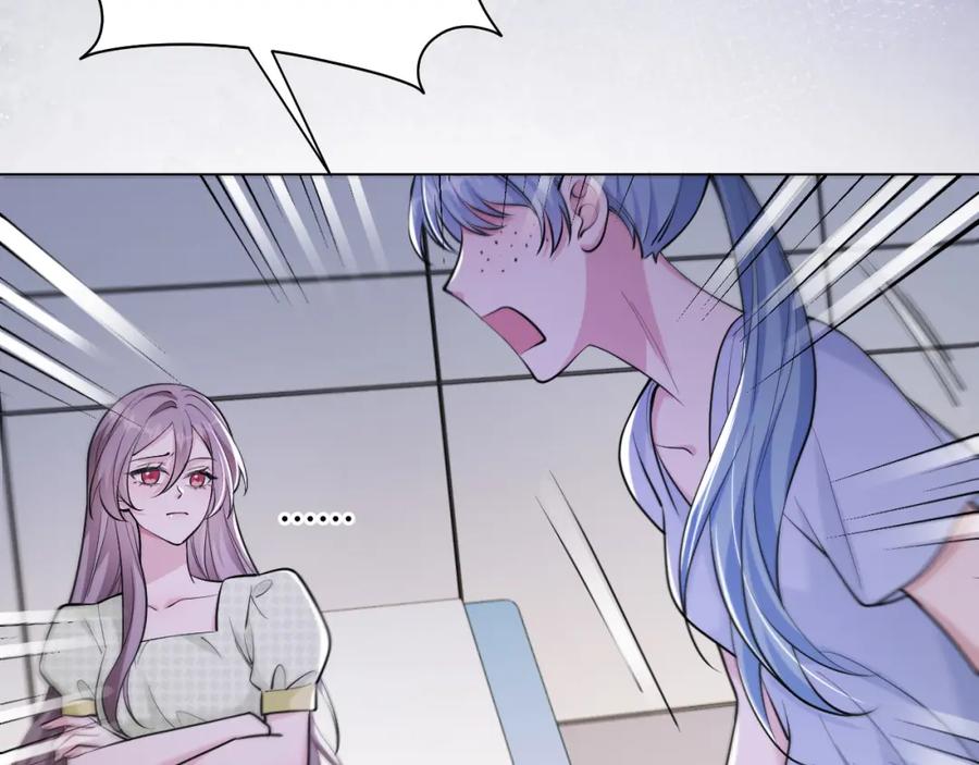 地府大小姐是红娘？！ 03-这是我的卧室？ 第131页
