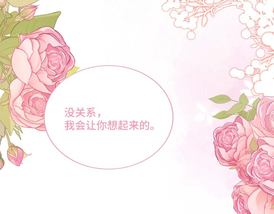 地府大小姐是红娘？！ 03-这是我的卧室？ 第12页