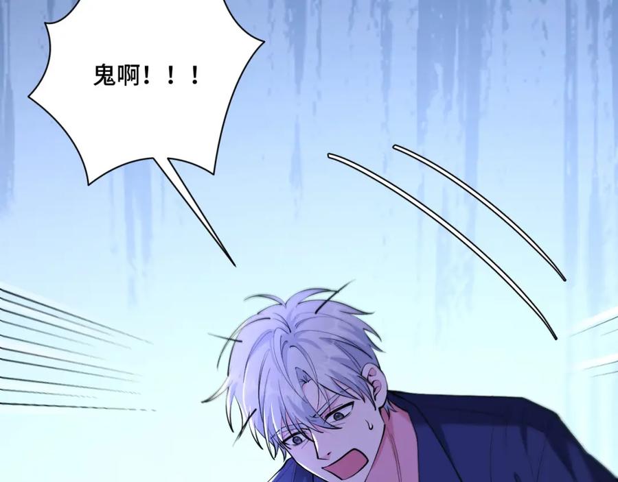 地府大小姐是红娘？！ 03-这是我的卧室？ 第23页