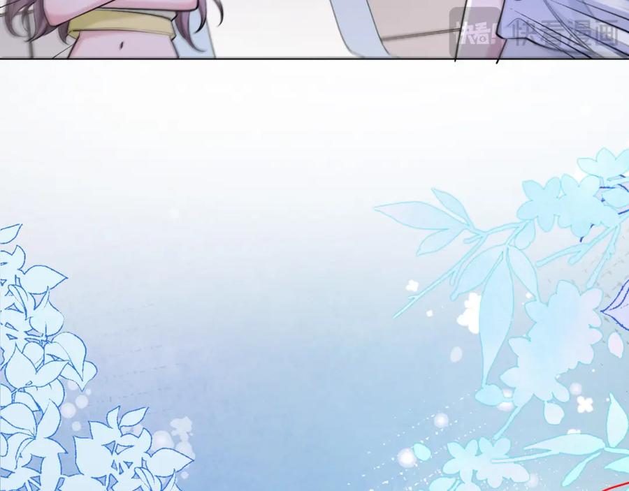 地府大小姐是红娘？！ 03-这是我的卧室？ 第132页
