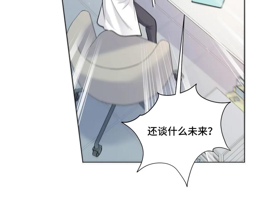 地府大小姐是红娘？！ 03-这是我的卧室？ 第127页