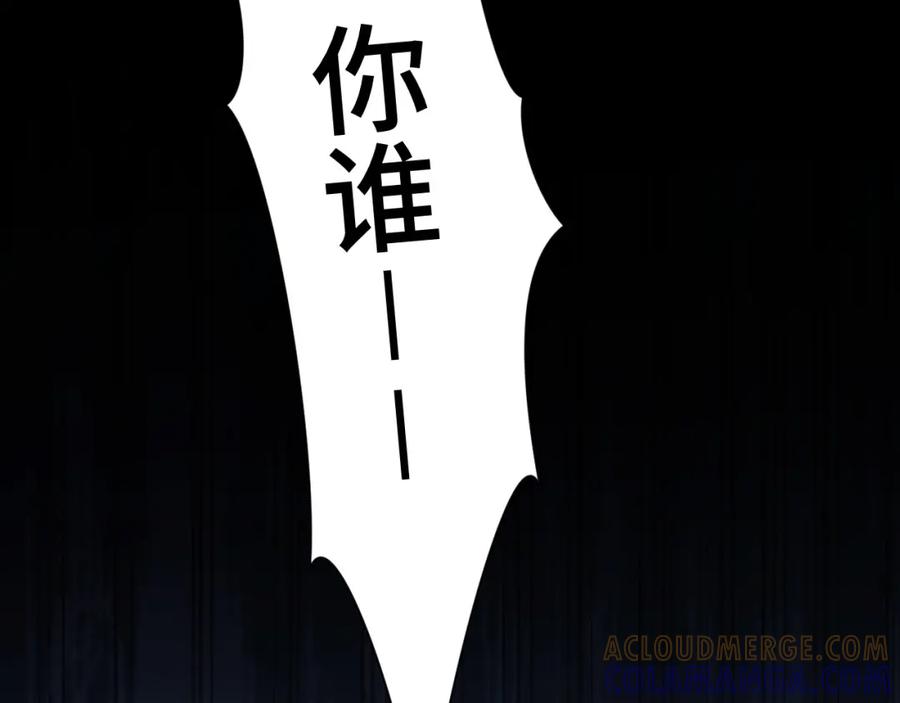 地府大小姐是红娘？！ 03-这是我的卧室？ 第21页