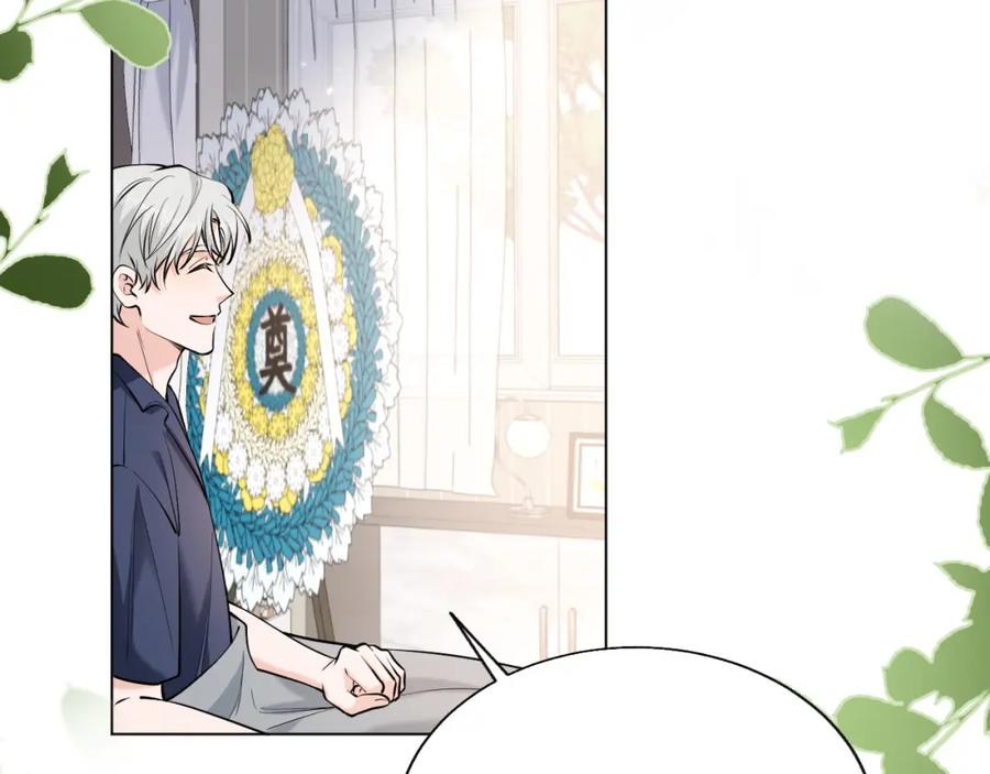 地府大小姐是红娘？！ 03-这是我的卧室？ 第27页