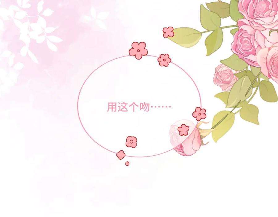 地府大小姐是红娘？！ 03-这是我的卧室？ 第14页