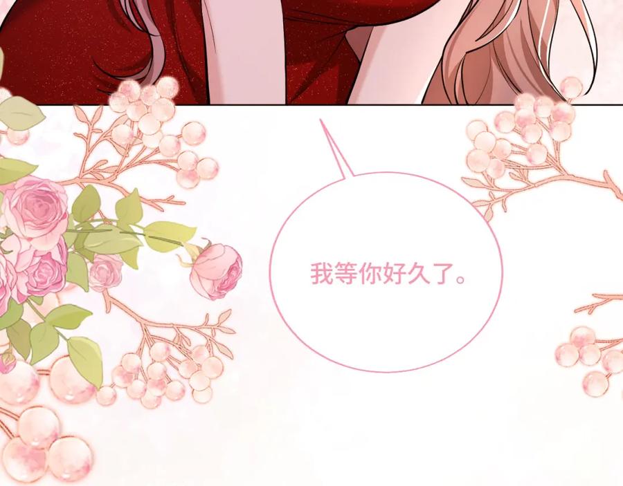 地府大小姐是红娘？！ 03-这是我的卧室？ 第10页