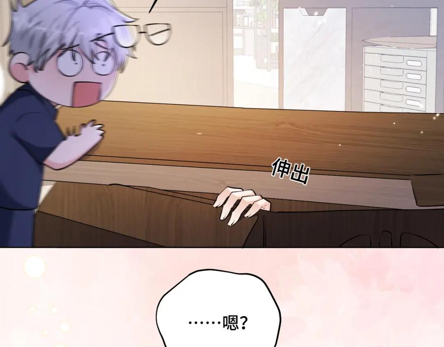 地府大小姐是红娘？！ 03-这是我的卧室？ 第36页