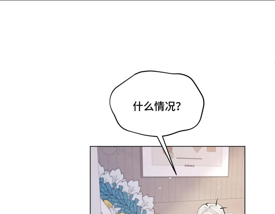 地府大小姐是红娘？！ 03-这是我的卧室？ 第30页